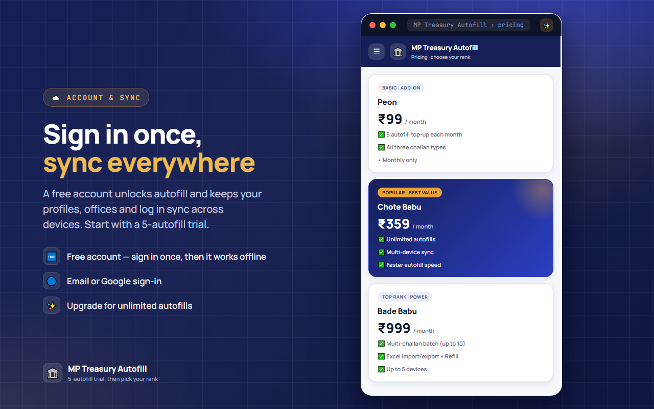 Account sync and pricing plans